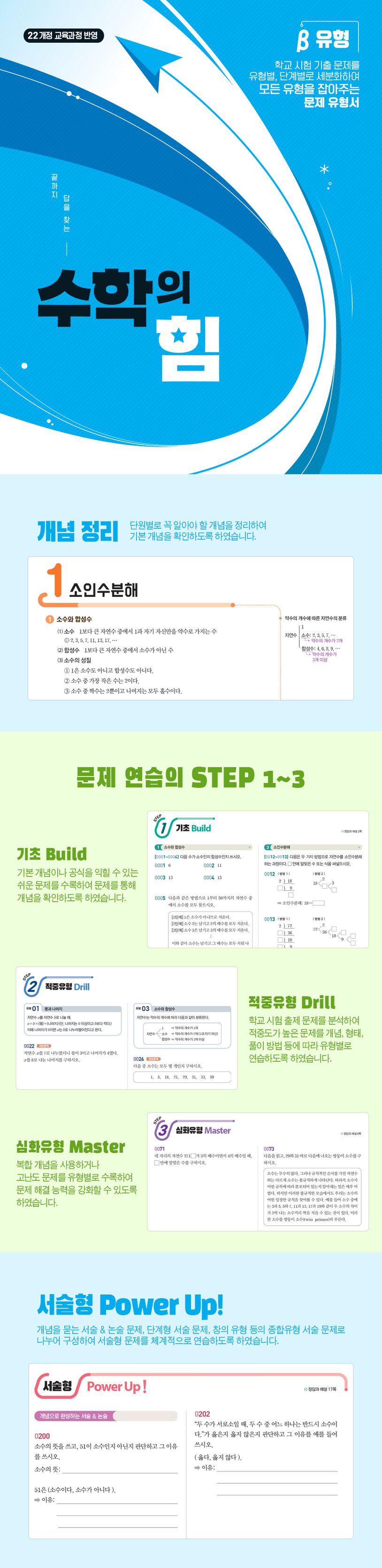 상세 정보