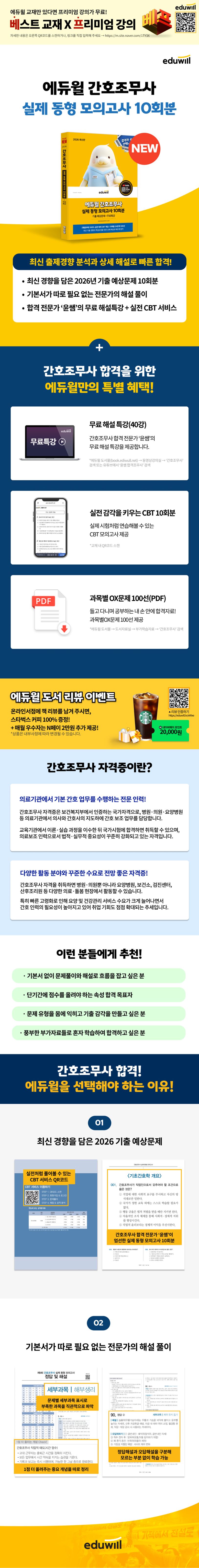 상세 정보