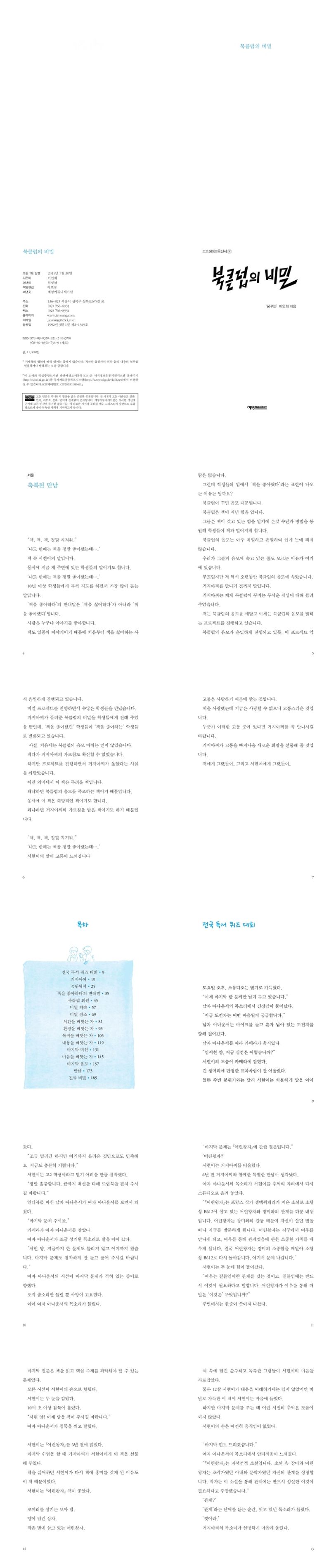 상세 정보