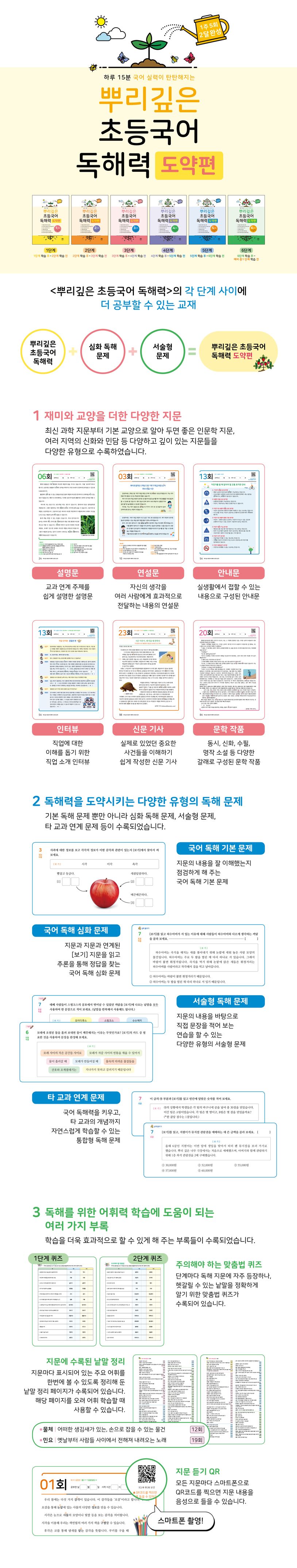 상세 정보