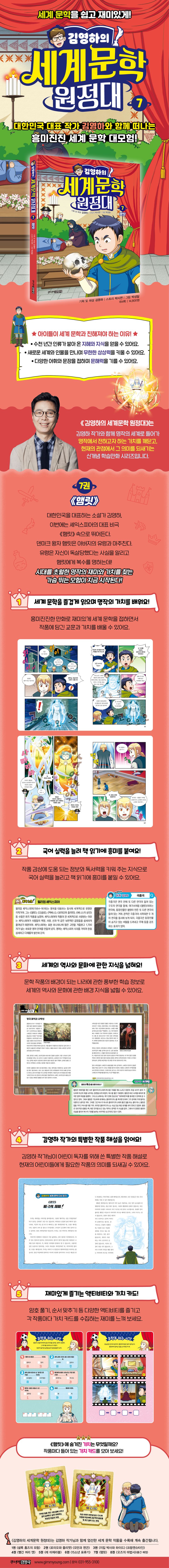 상세 정보