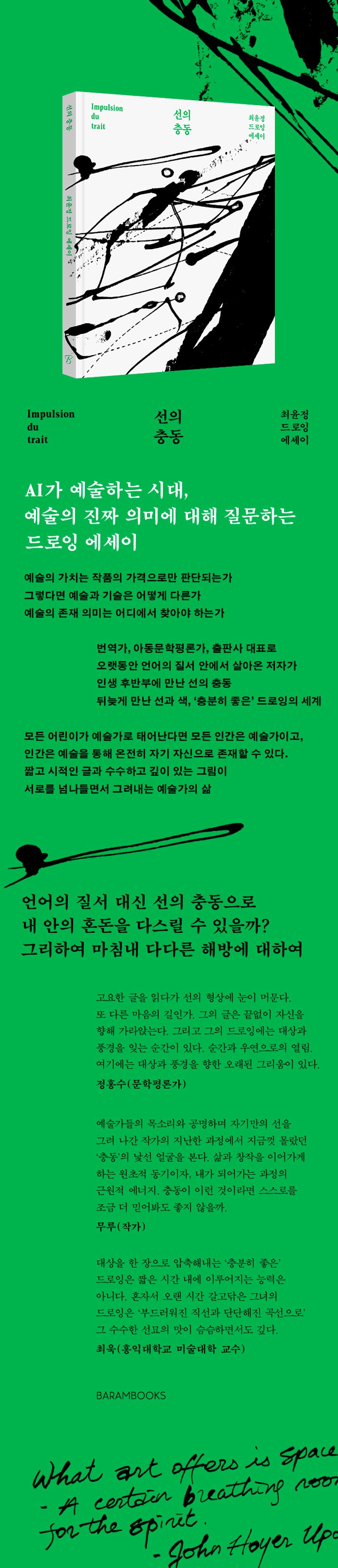 상세 정보
