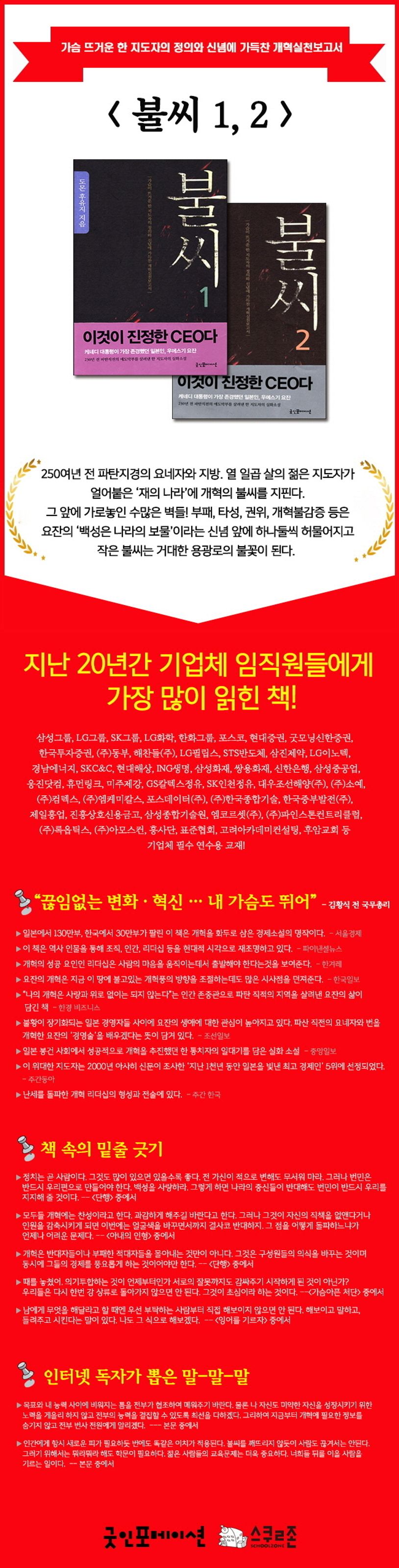 상세 정보