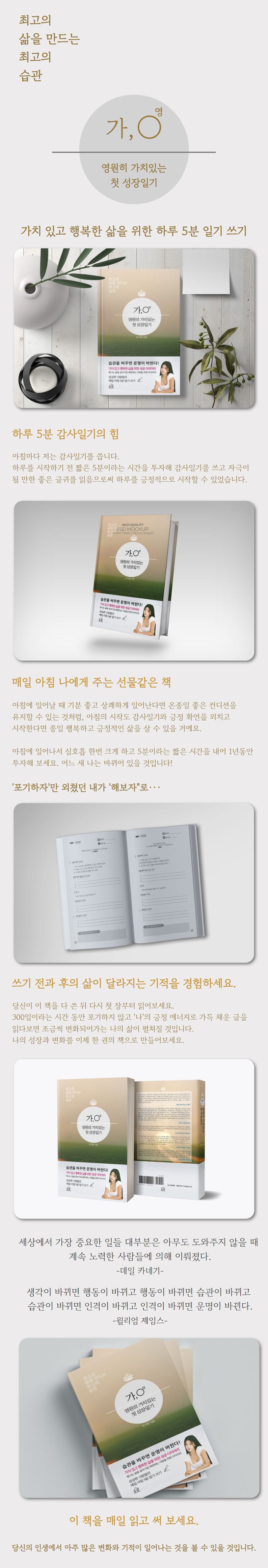 상세 정보