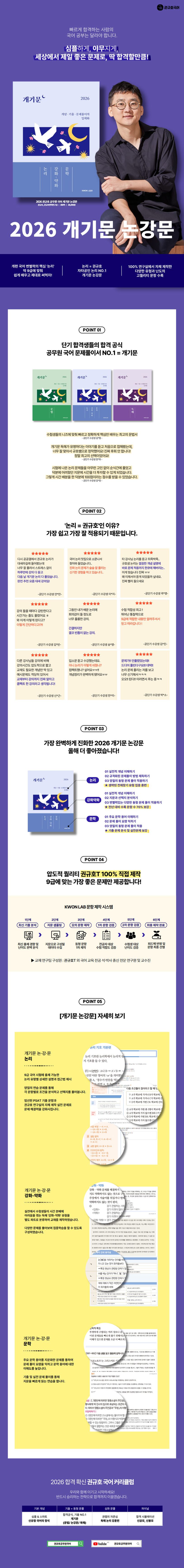 상세 정보