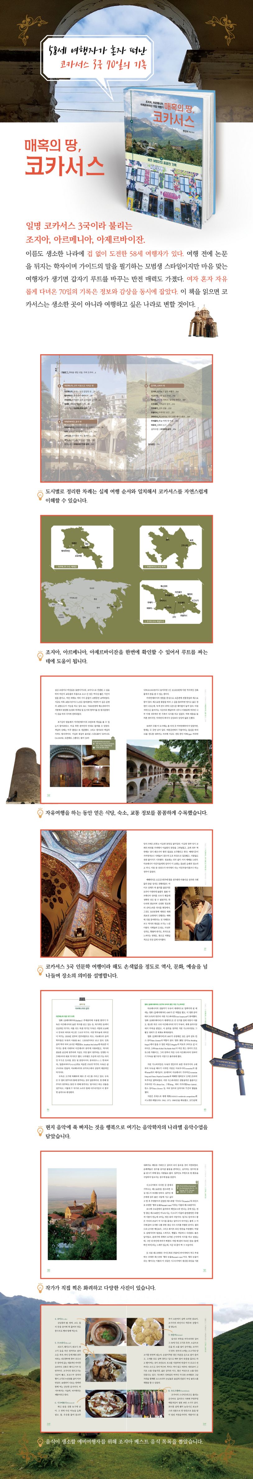 상세 정보