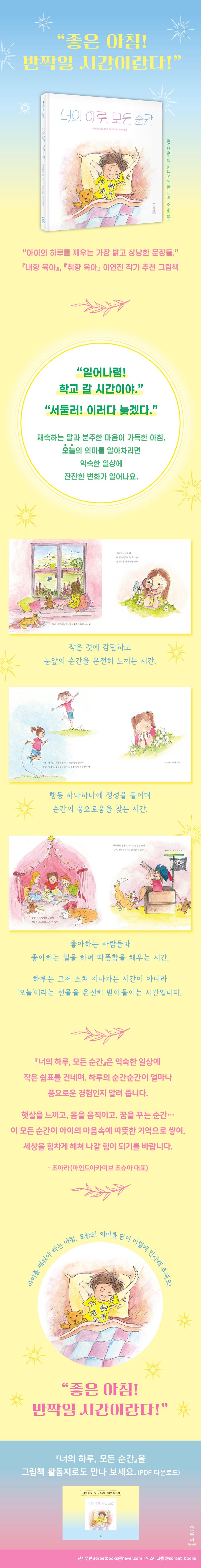 상세 정보