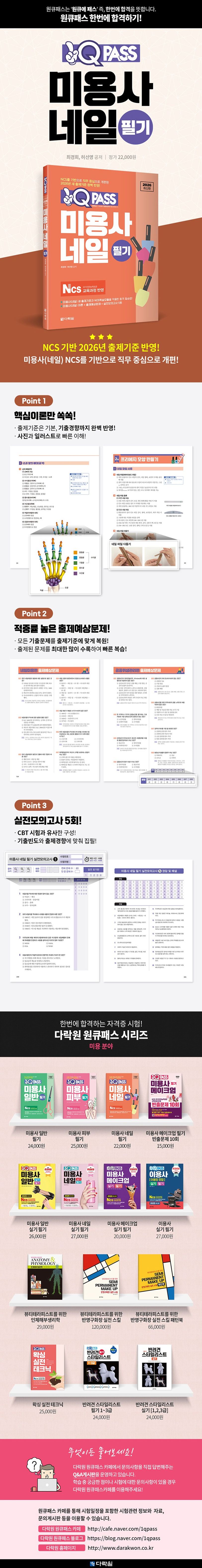 상세 정보