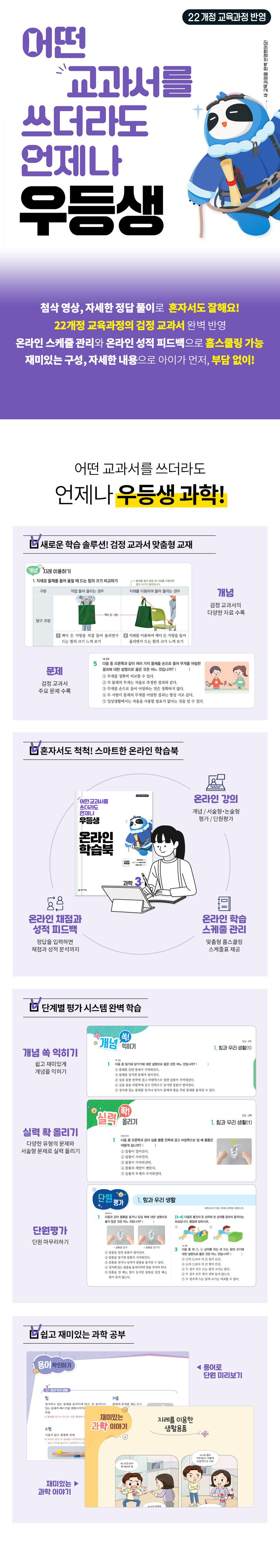 상세 정보