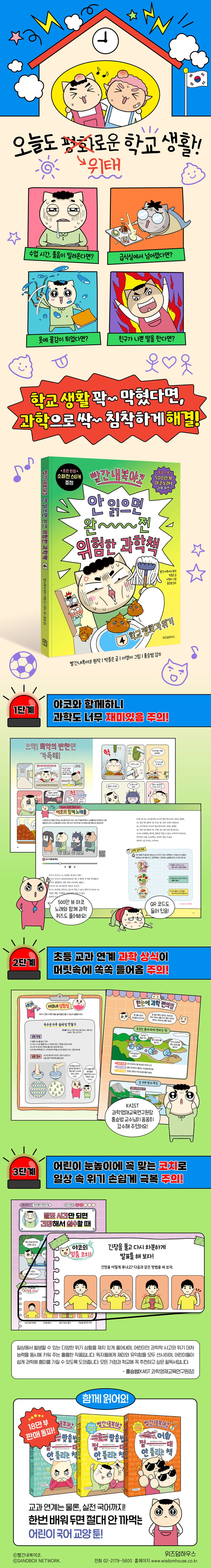 상세 정보