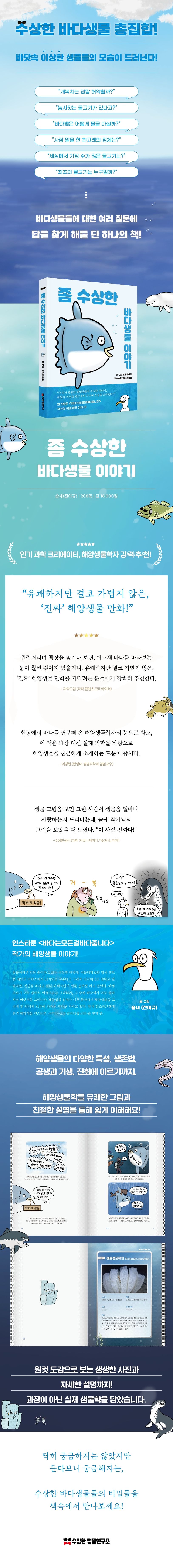 상세 정보