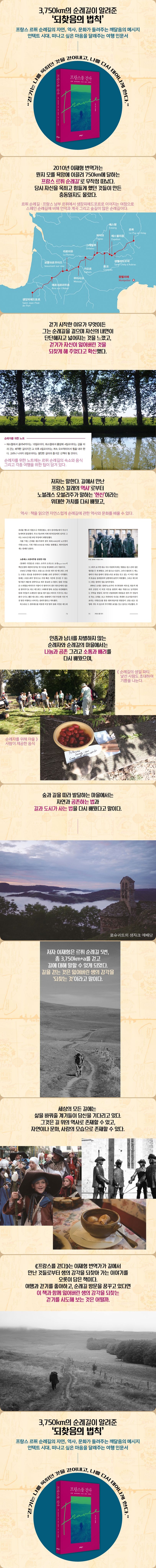 상세 정보