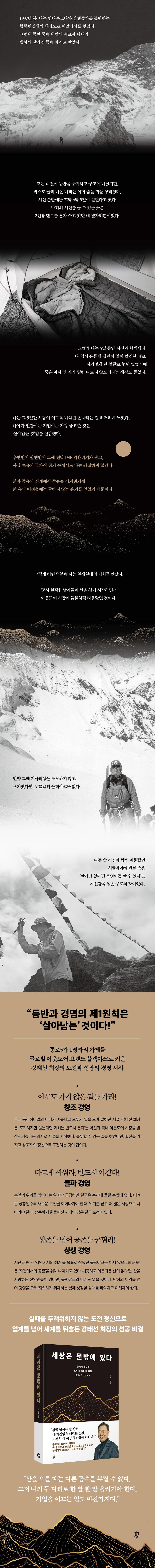 상세 정보