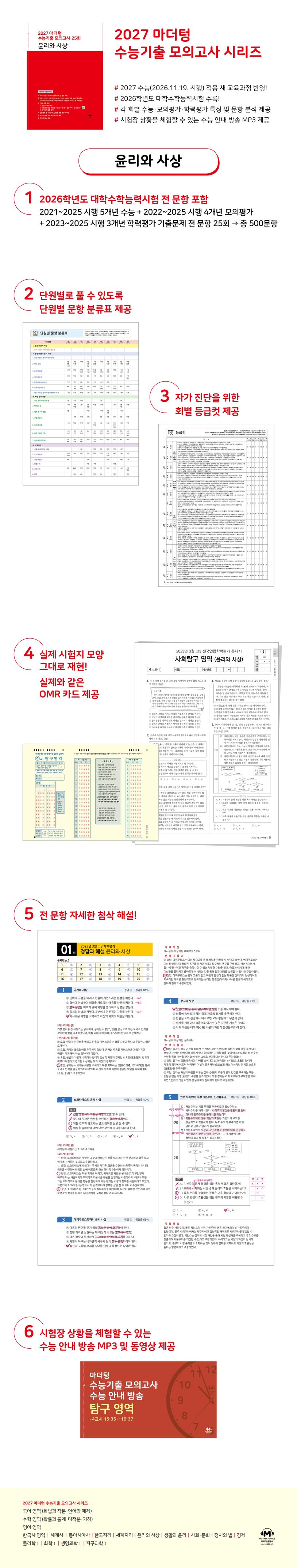 상세 정보