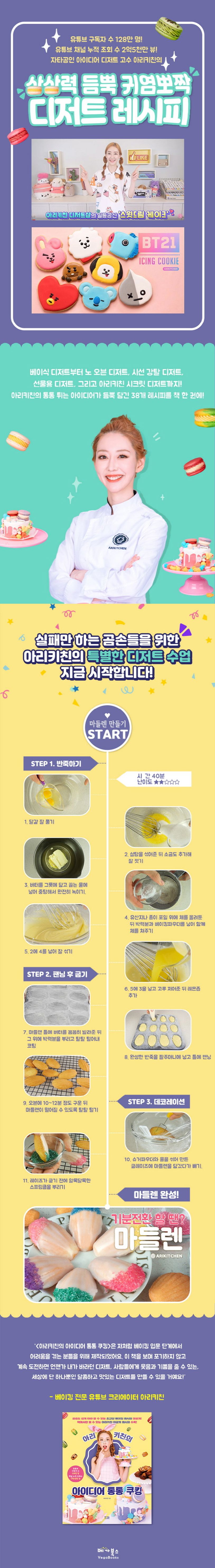 상세 정보