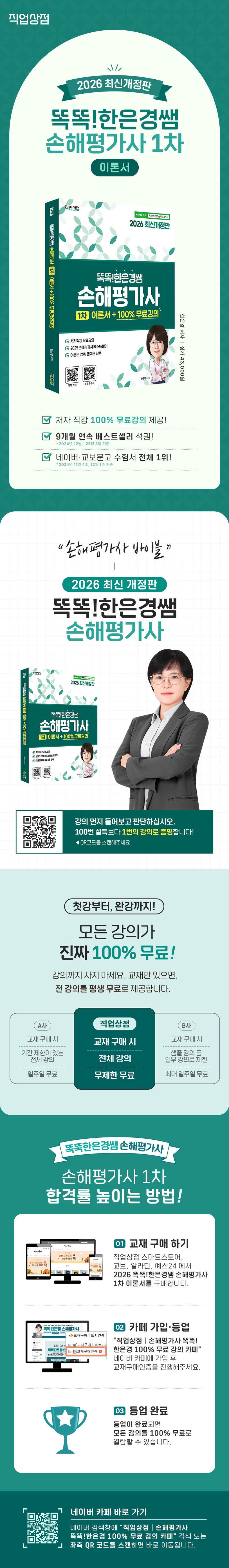 상세 정보