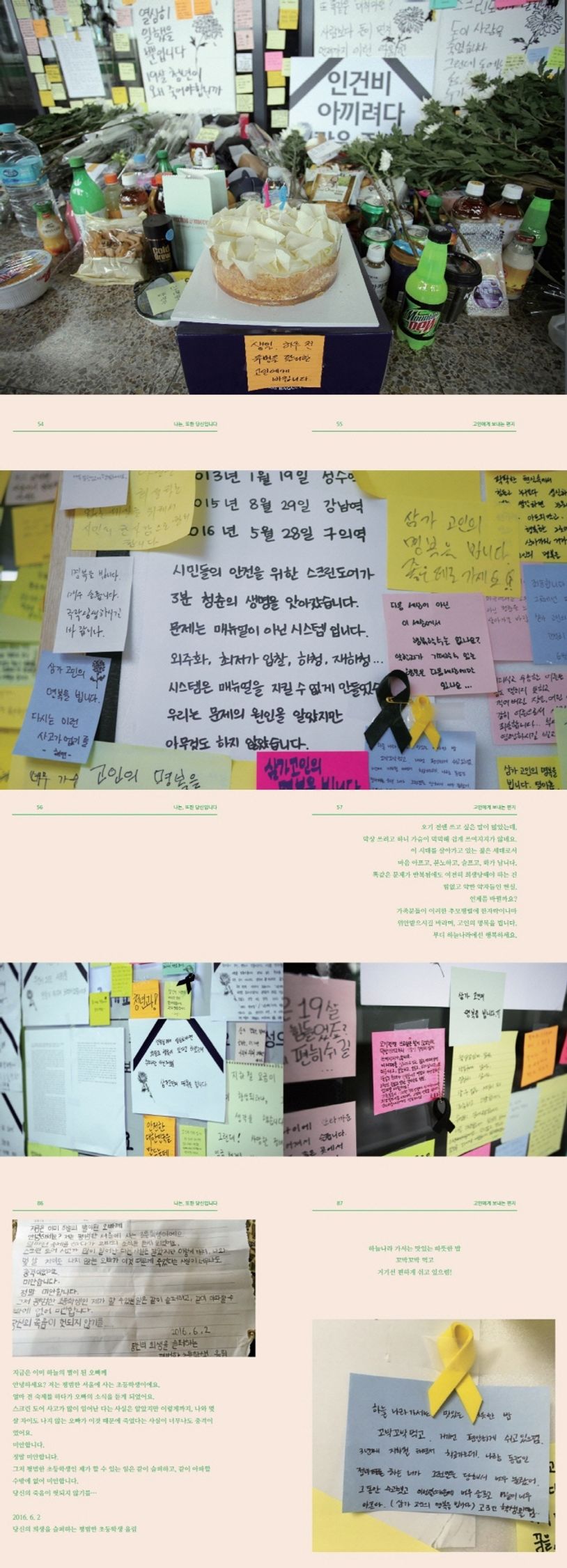 상세 정보