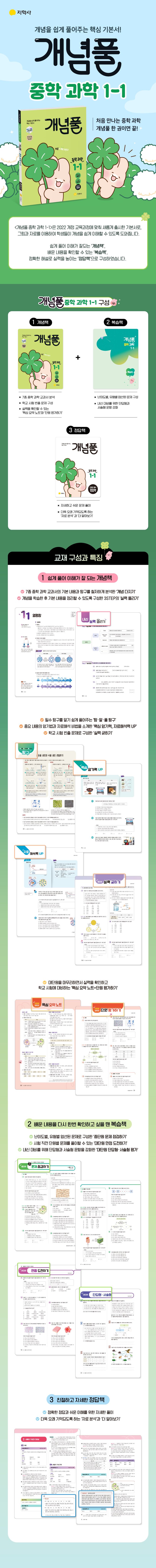 상세 정보