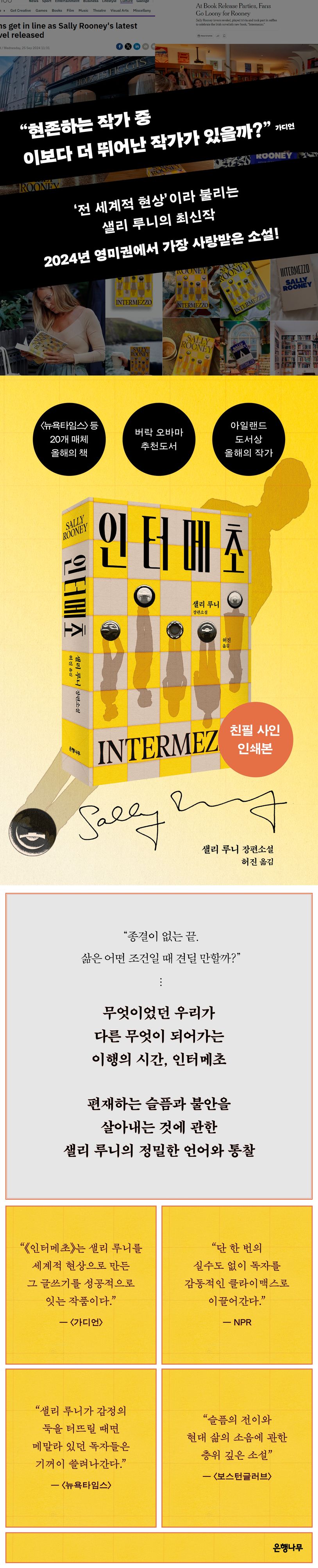 상세 정보