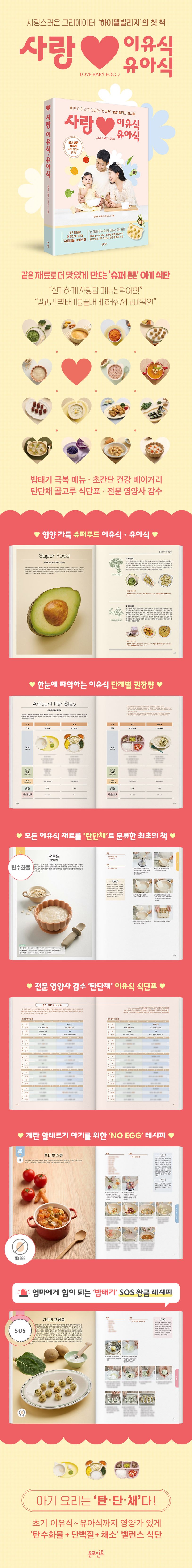 상세 정보