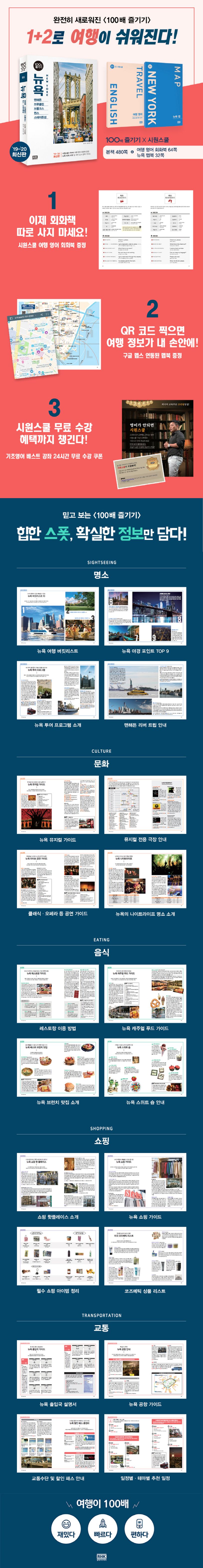 상세 정보