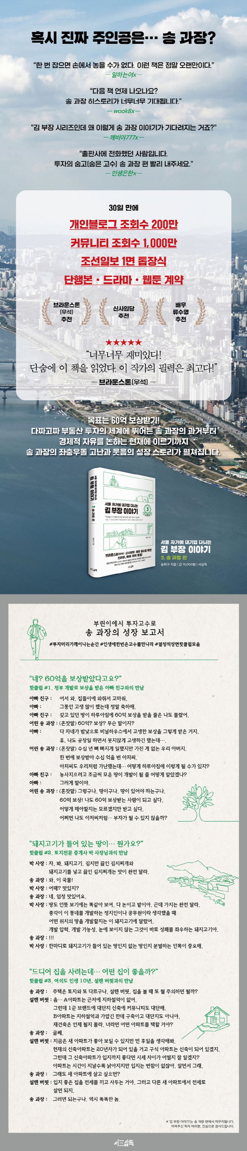 상세 정보