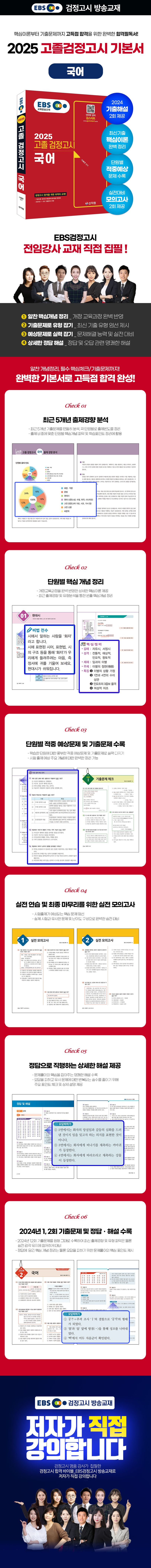 상세 정보
