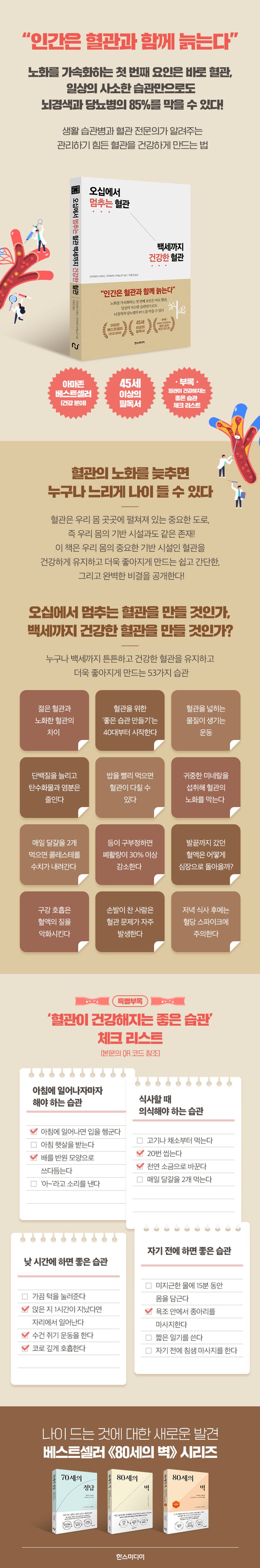 상세 정보