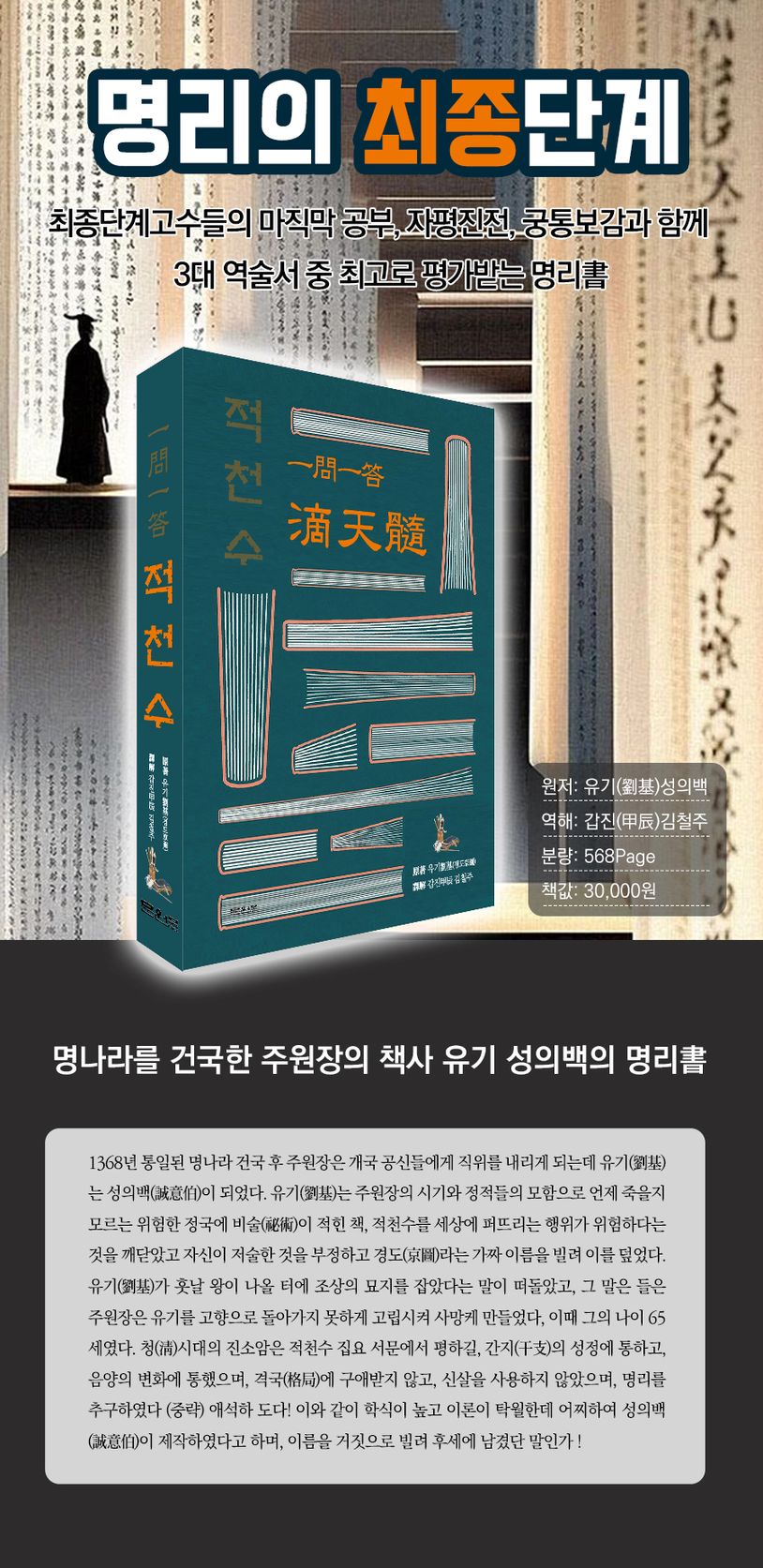 상세 정보