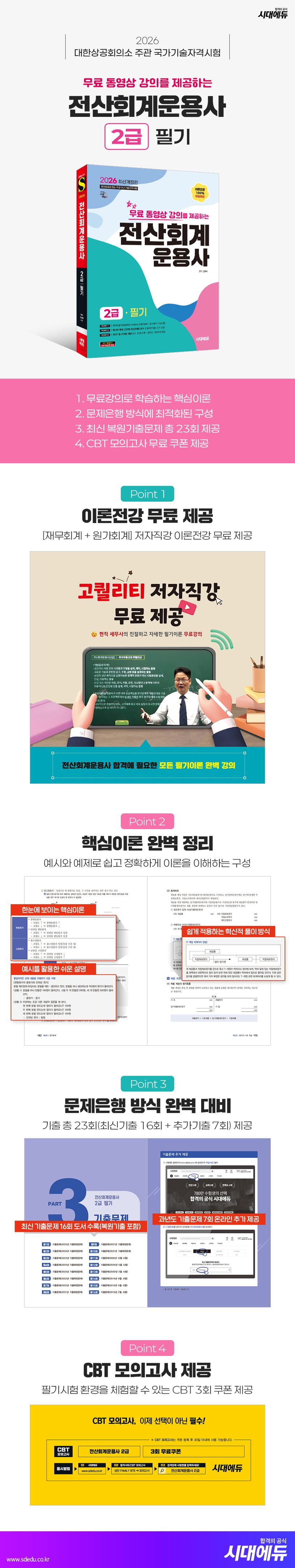 상세 정보