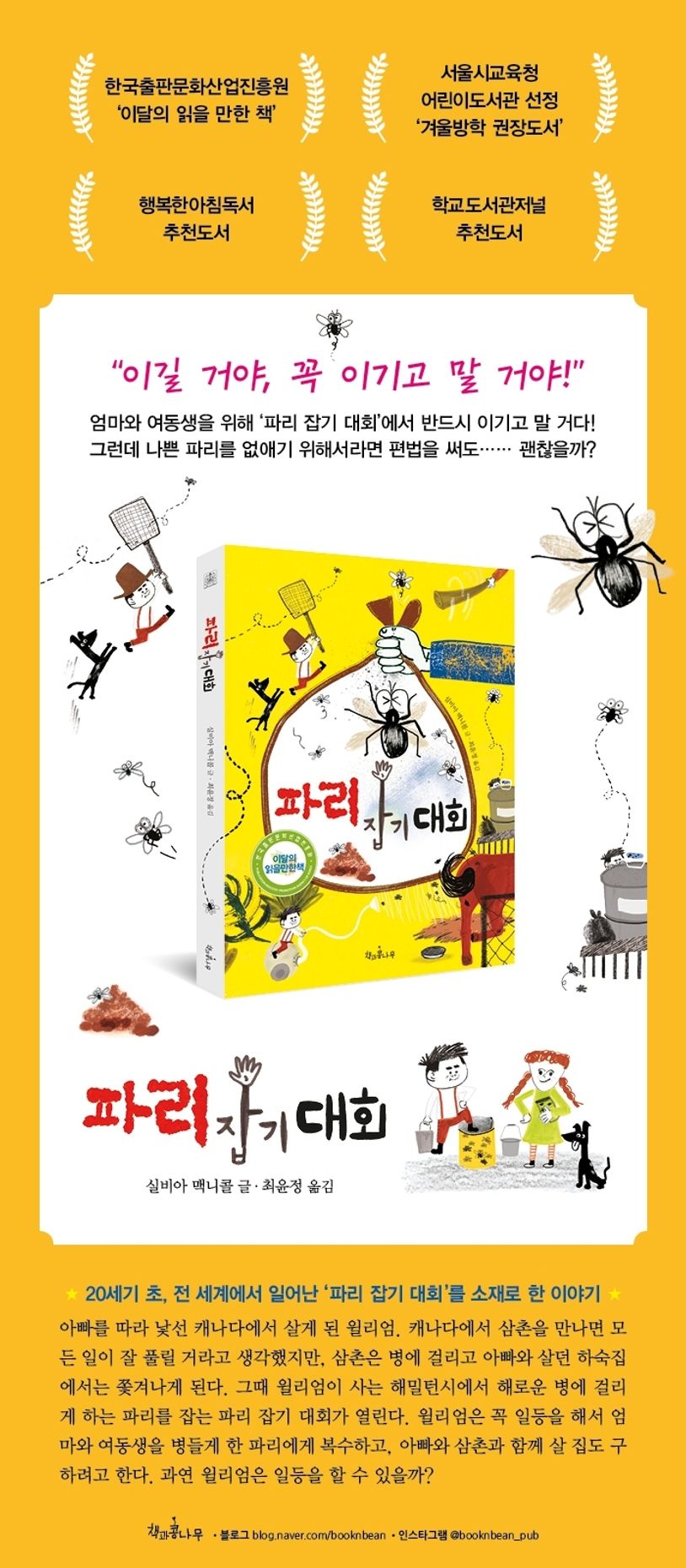 상세 정보