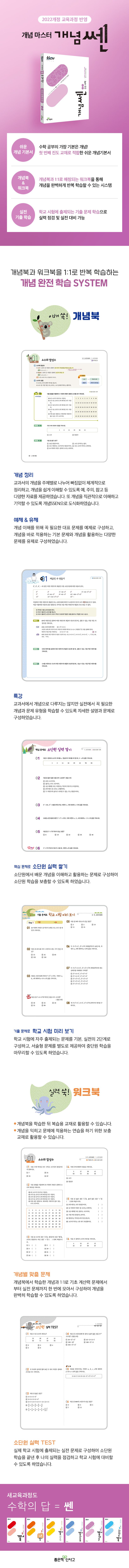 상세 정보