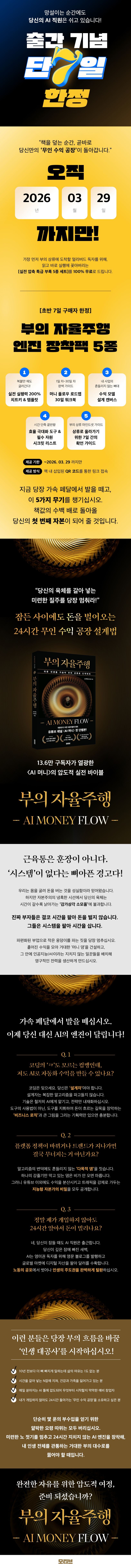 i9791124370223.jpg (814×9754)