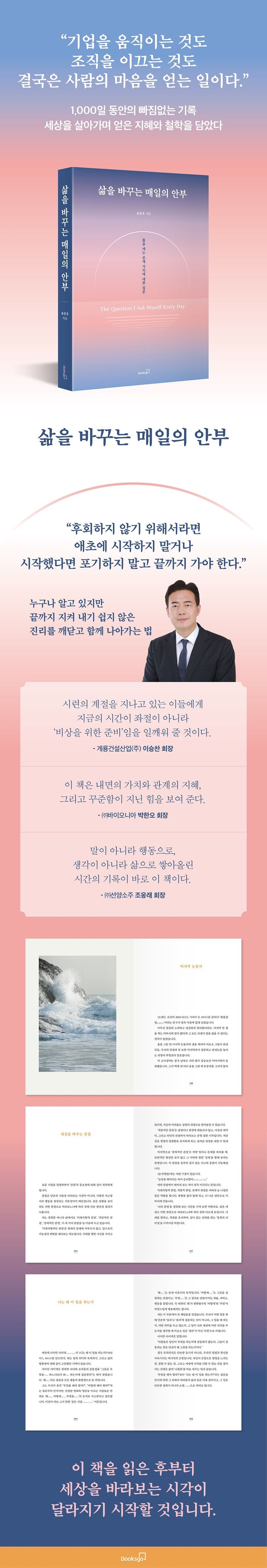 상세 정보