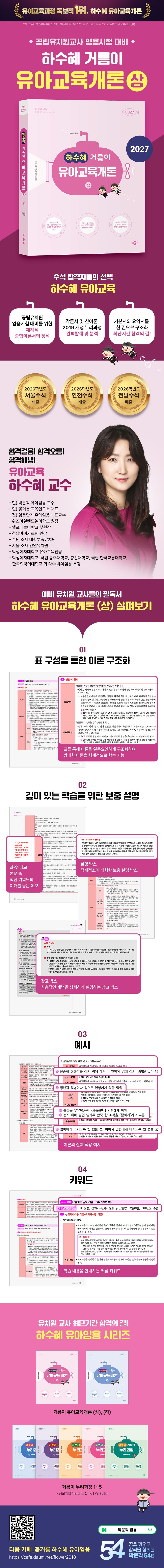 상세 정보