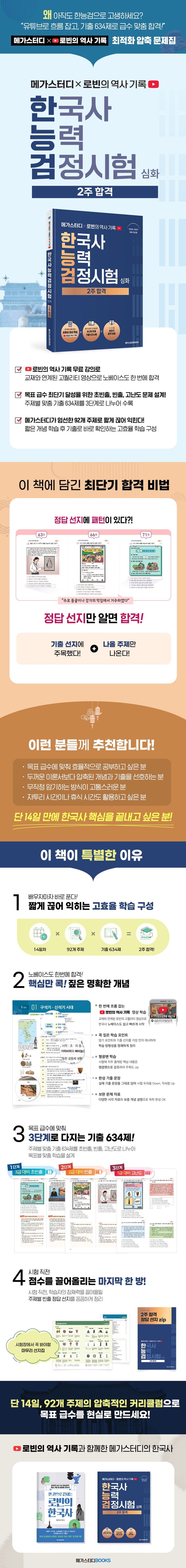 상세 정보