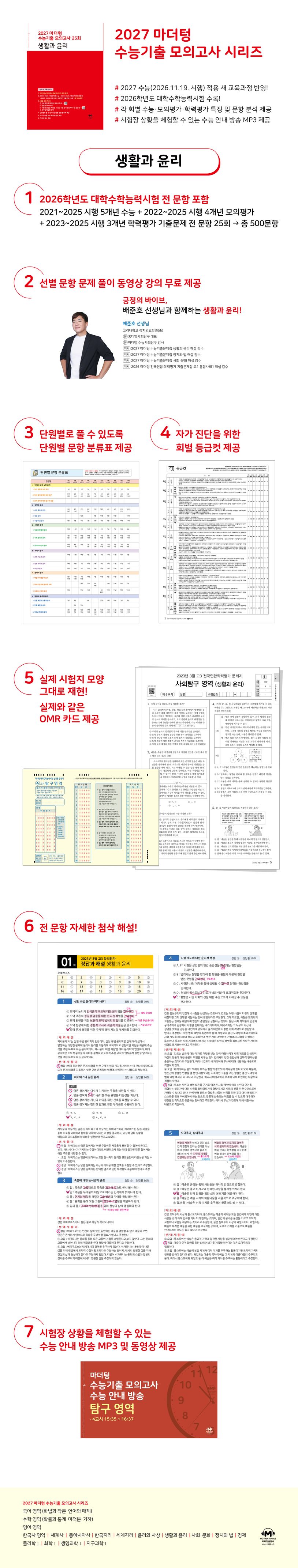 상세 정보