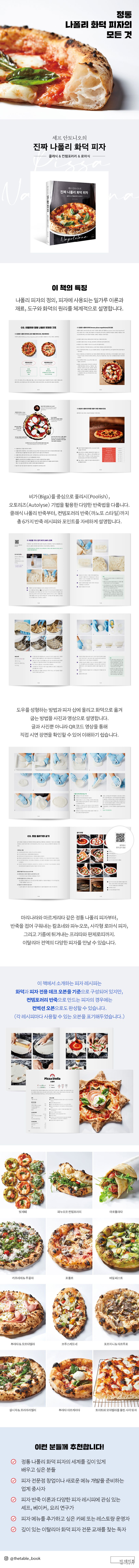 상세 정보