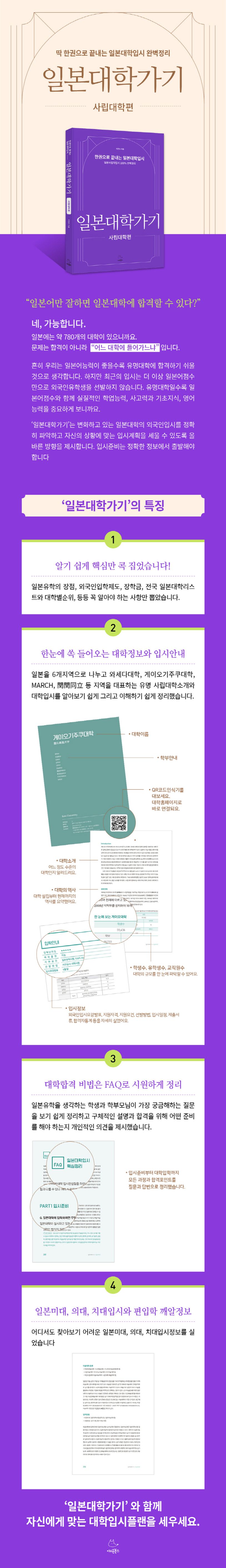 상세 정보