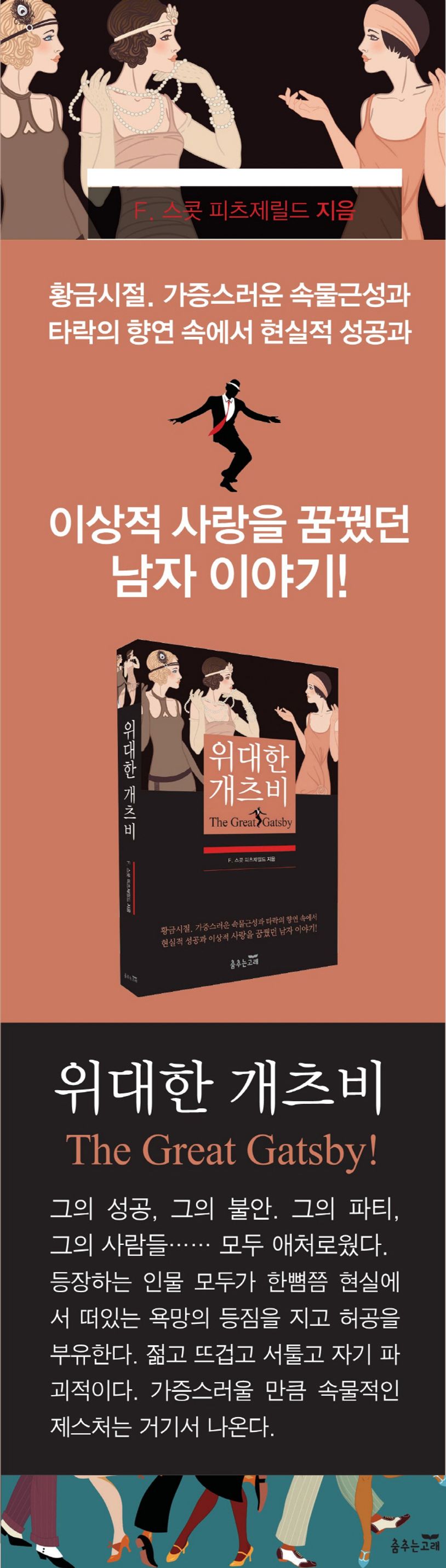 상세 정보