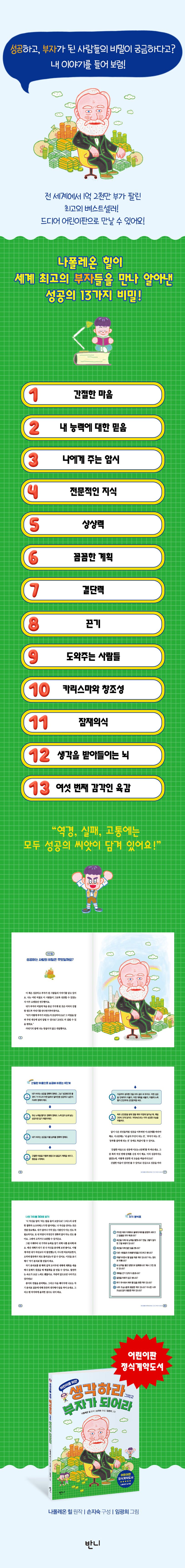 상세 정보