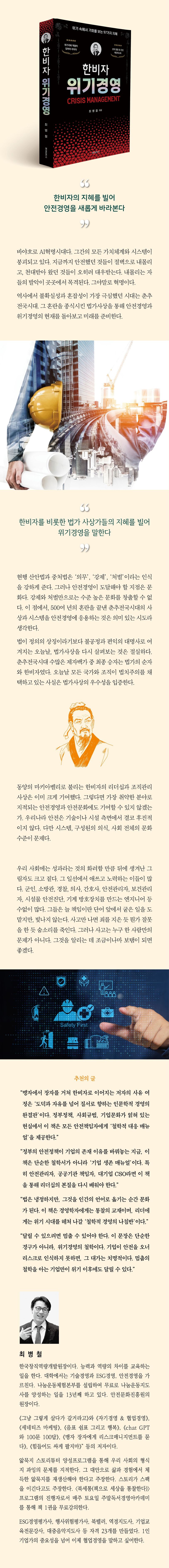 상세 정보
