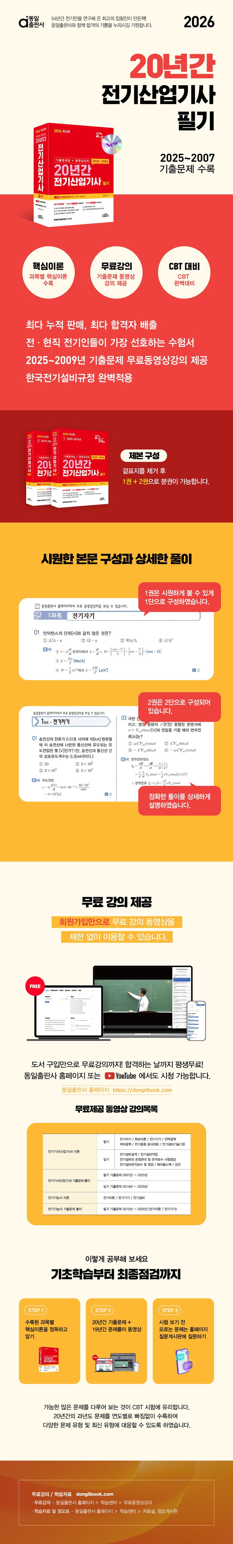 상세 정보