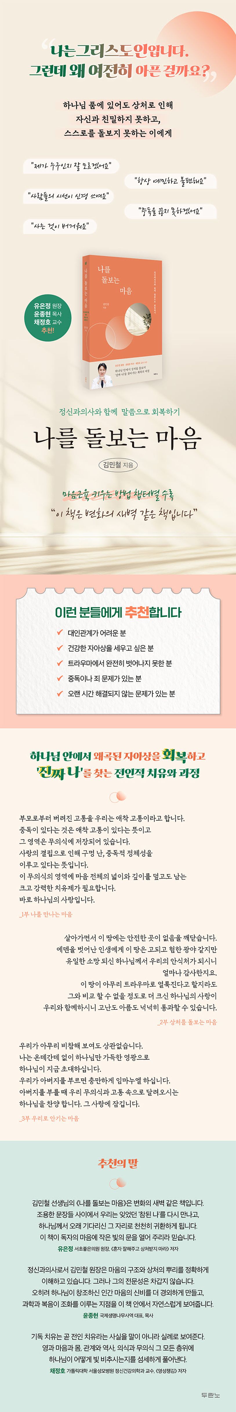 상세 정보