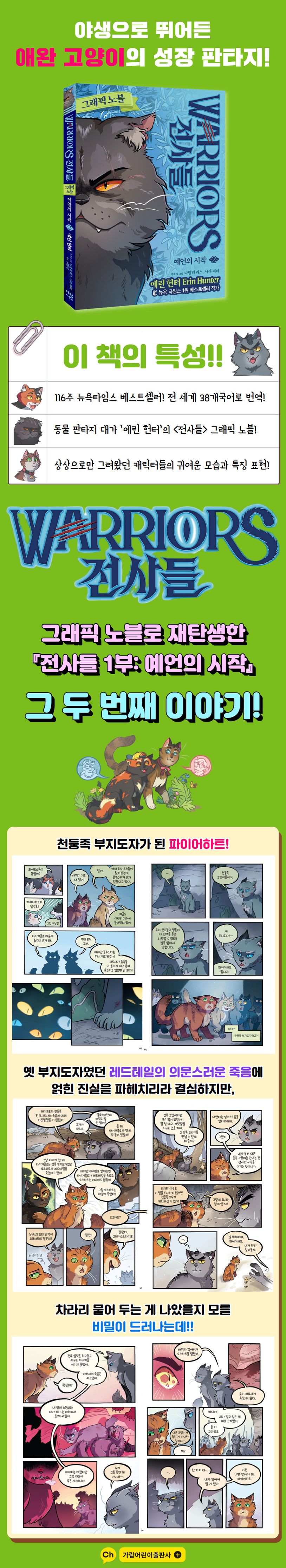 상세 정보