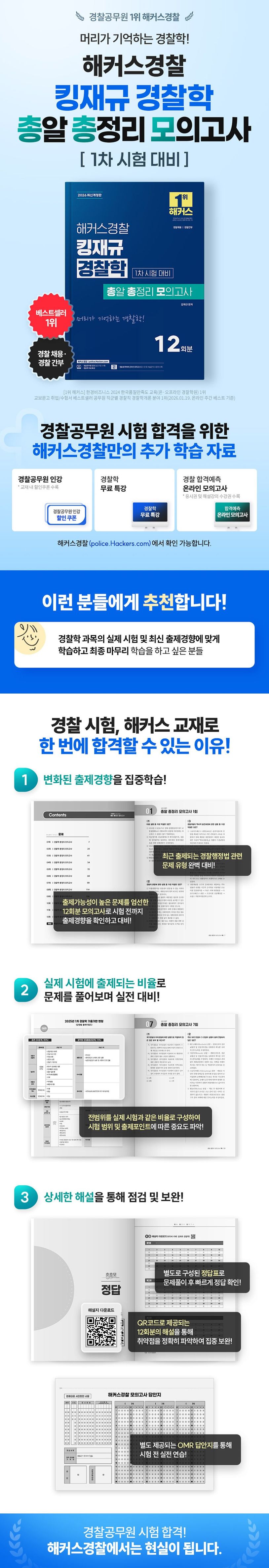 상세 정보