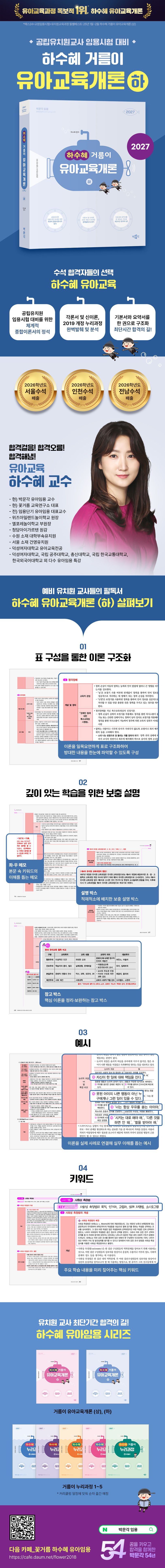 상세 정보