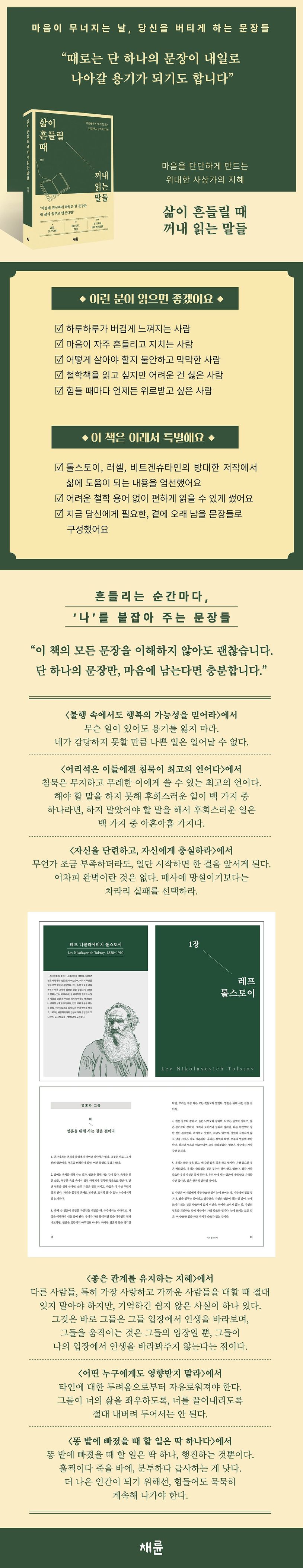 상세 정보
