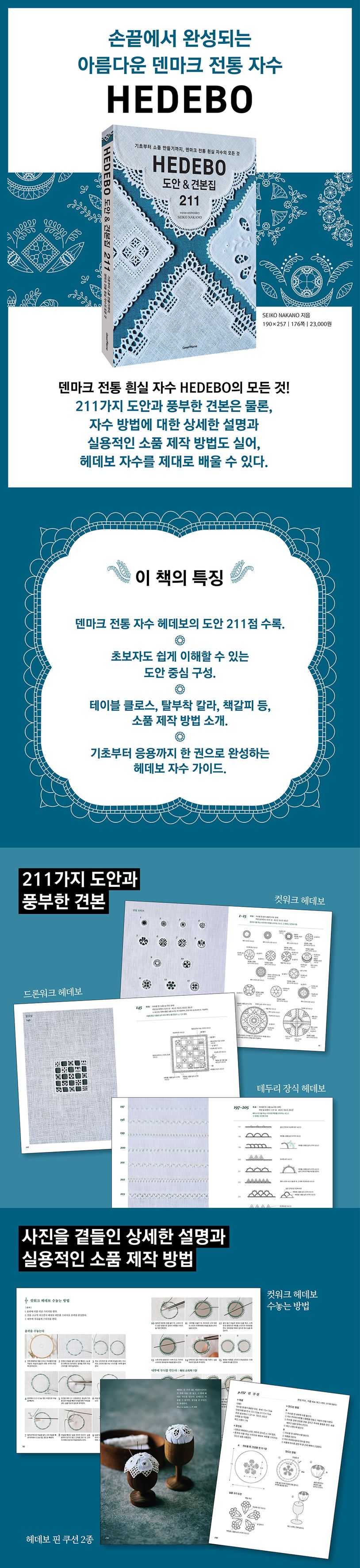 상세 정보