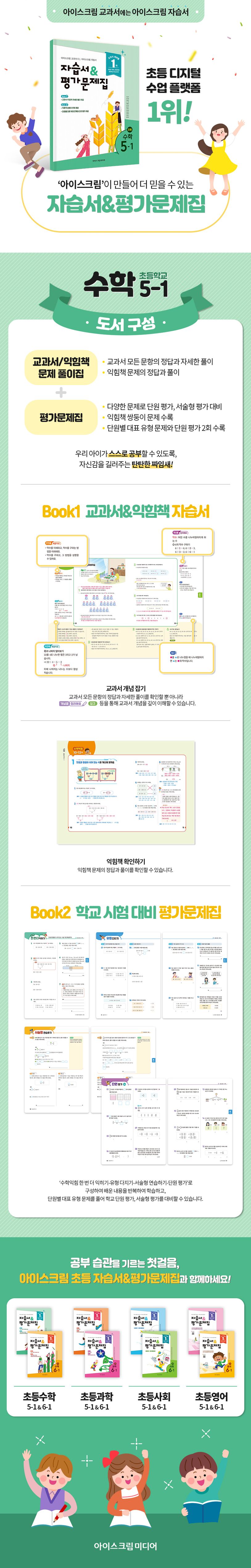 상세 정보